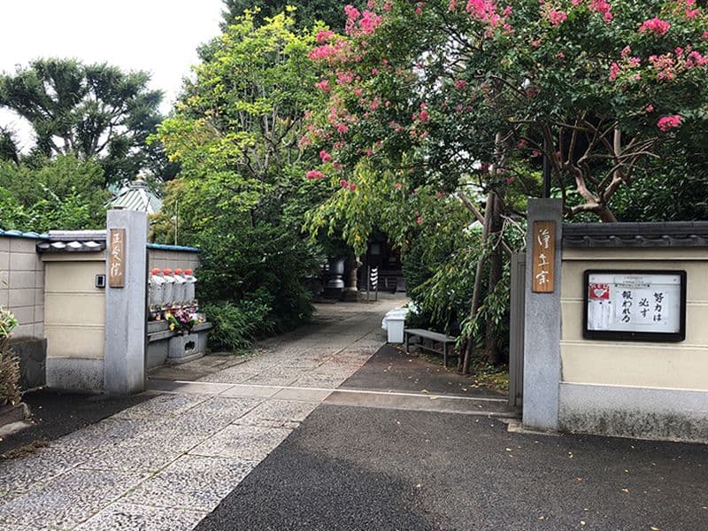正受院