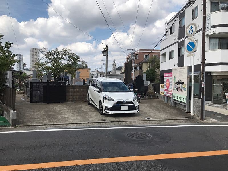 鬼越霊園