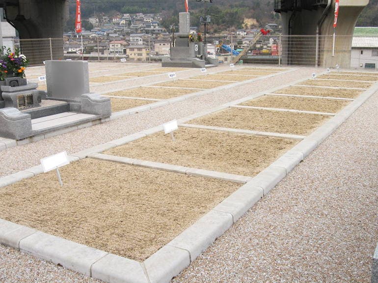 千田墓苑
