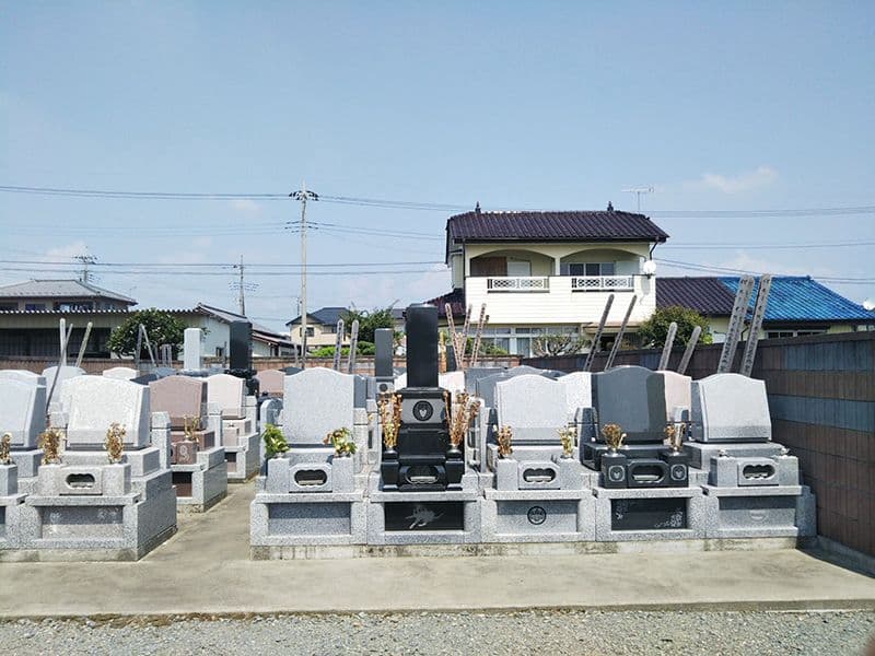 憩いの里