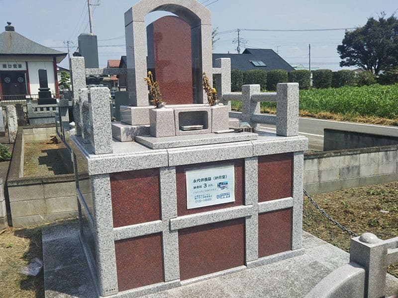 あずま霊園