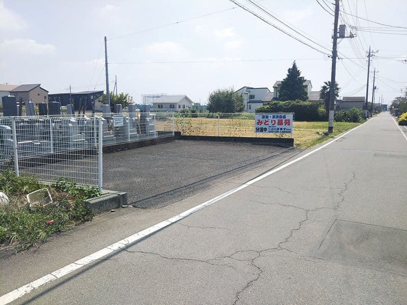 みどり墓苑