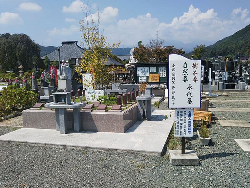 松源寺