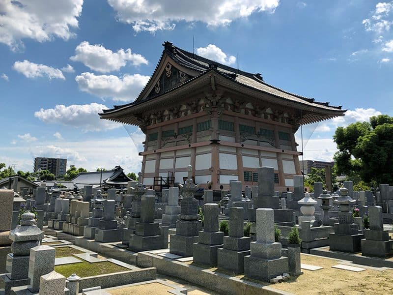 四天王寺霊苑