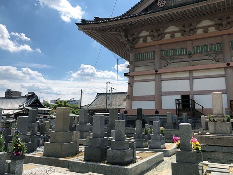 四天王寺霊苑