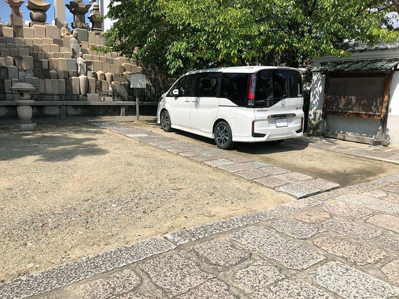 四天王寺霊苑