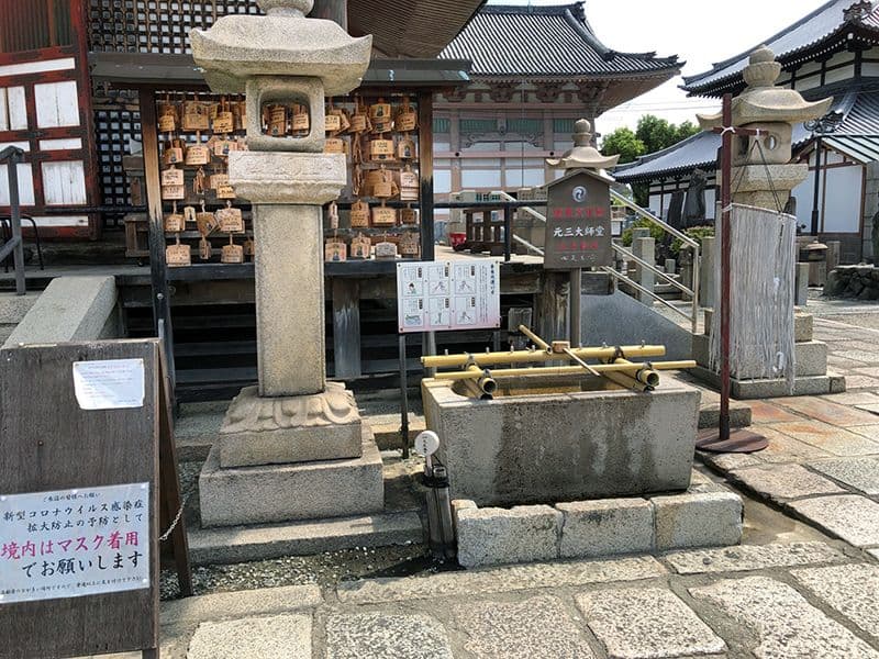 四天王寺霊苑