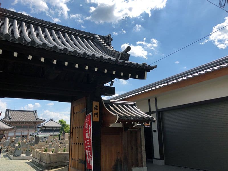 四天王寺霊苑