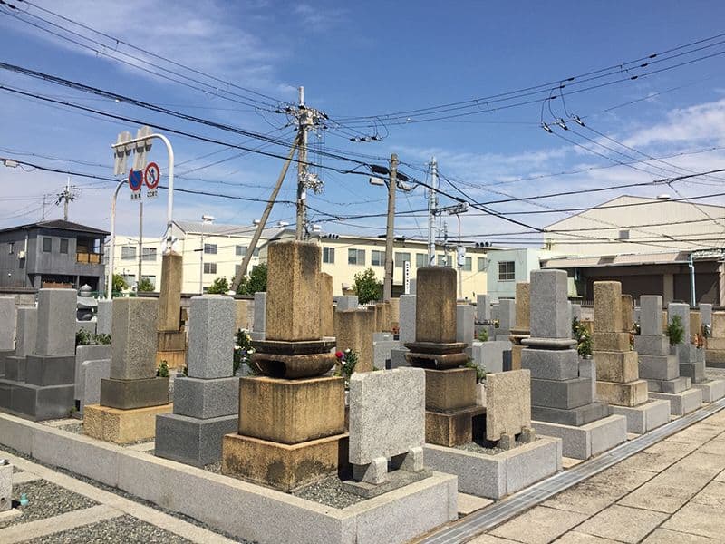 十八条霊園