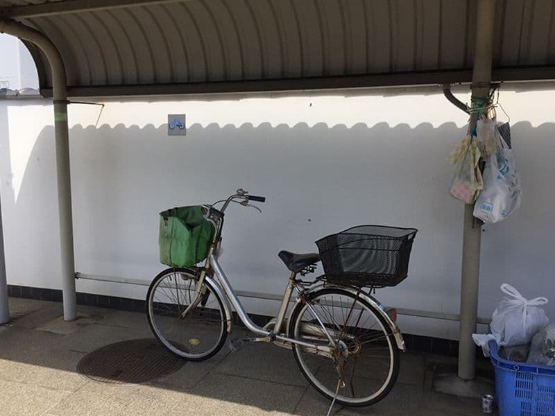 加島東霊園