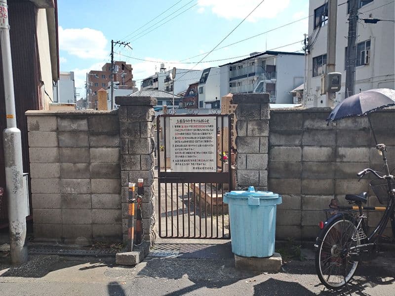 関目霊園