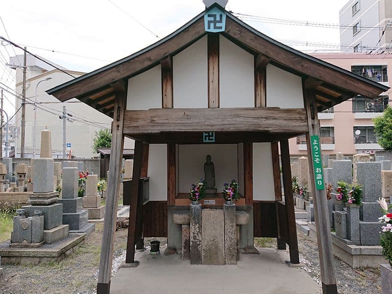 杭全霊園