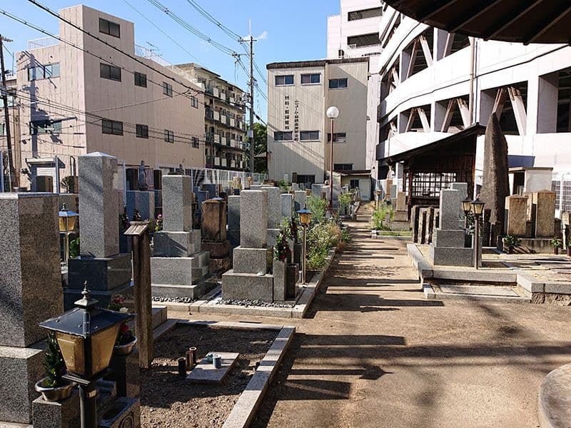 今宮霊園