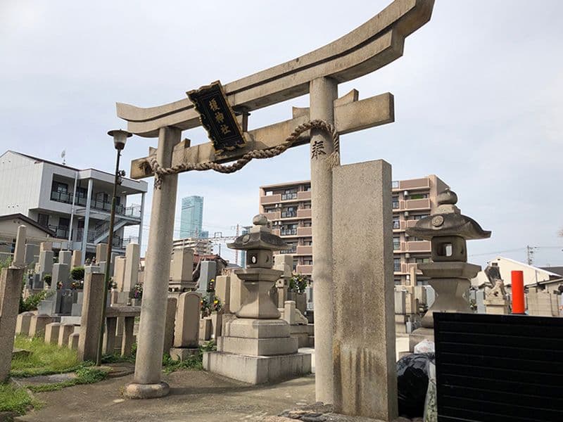 桑津墓地