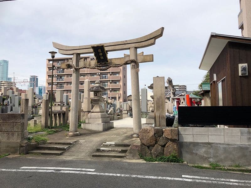 桑津墓地