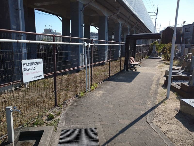 大阪市設 大道霊園