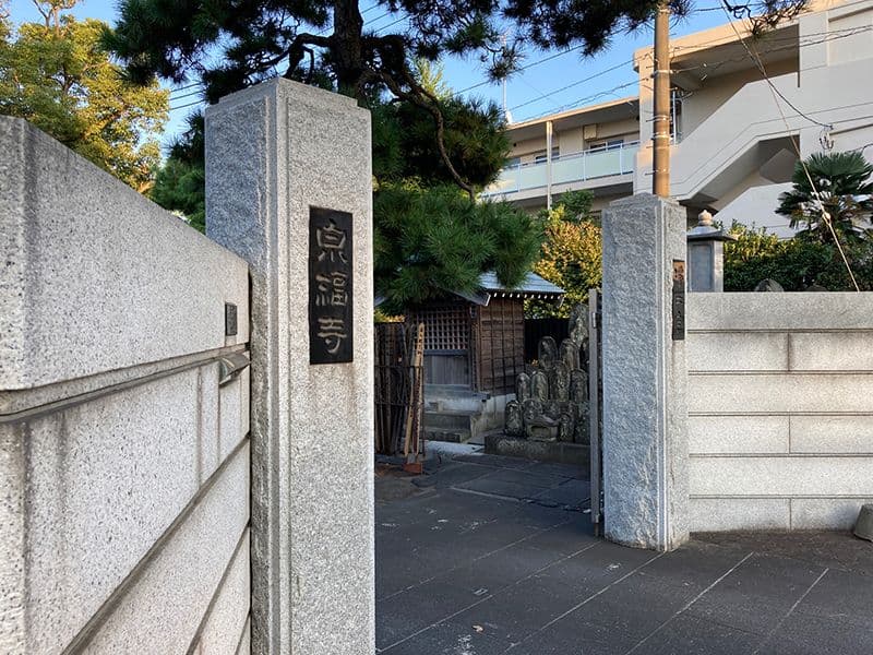 泉福寺墓苑