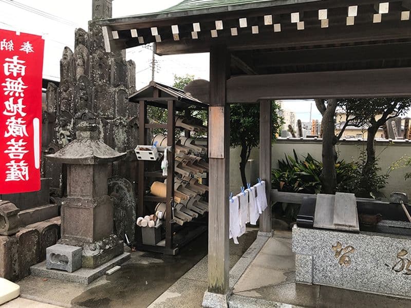 円福寺