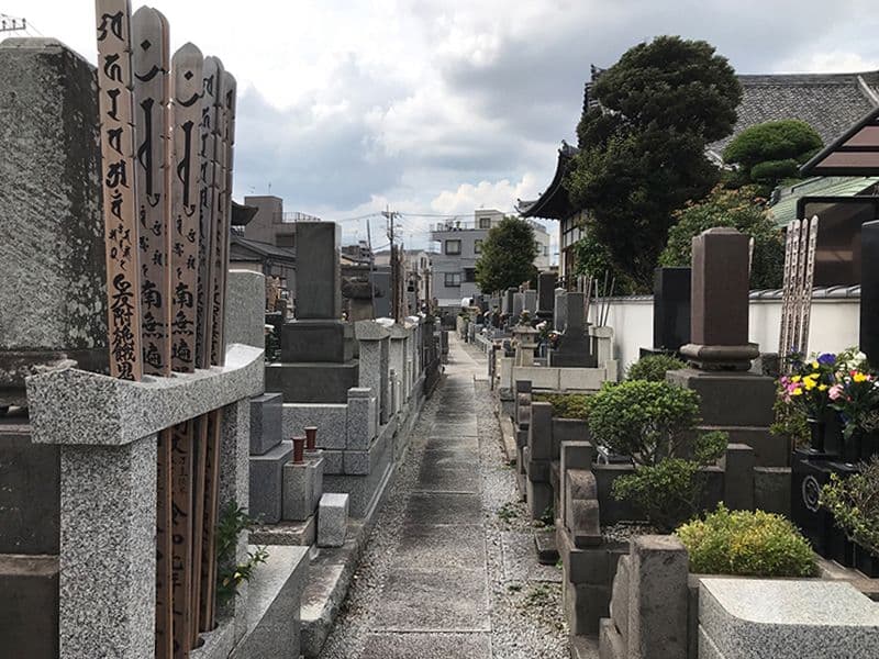 円福寺