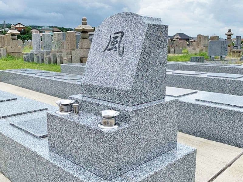 霊山寺東光院大霊園
