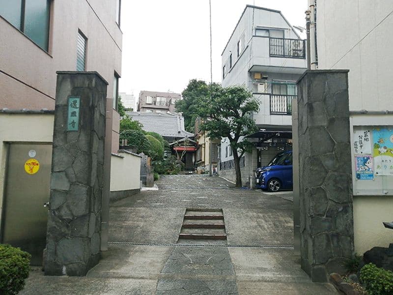 安養山 還国寺