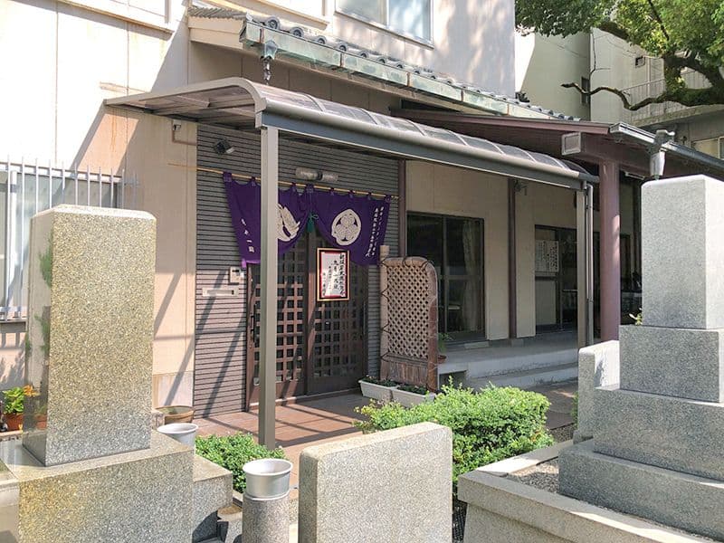 壽福院