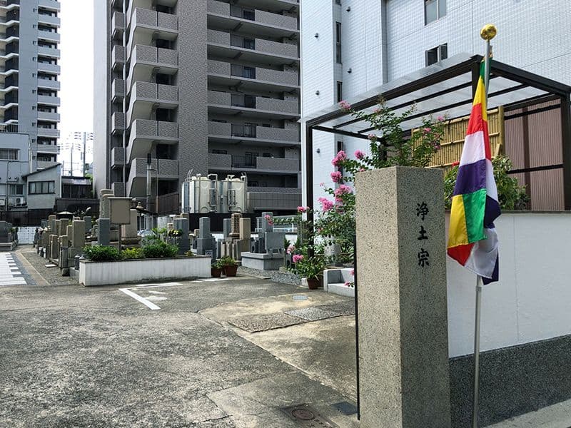 壽福院