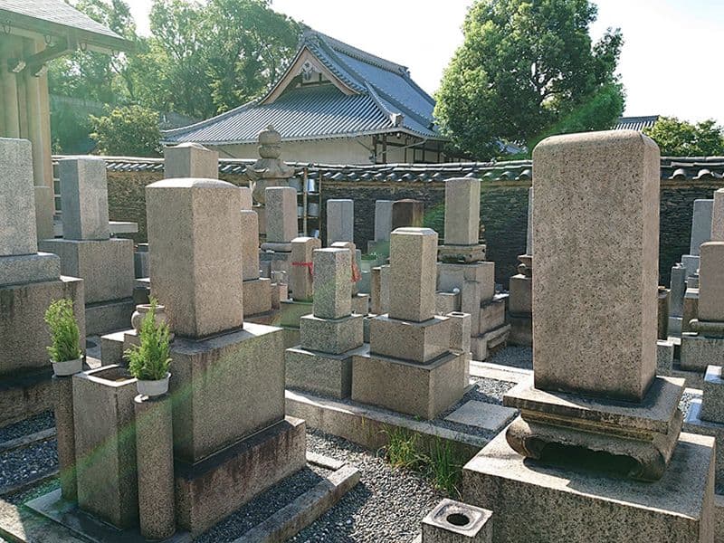 稱念寺