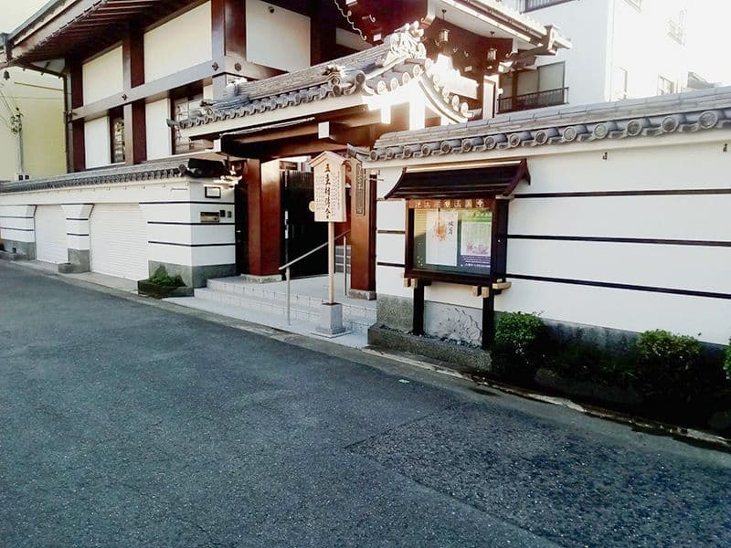 玉圓寺霊園