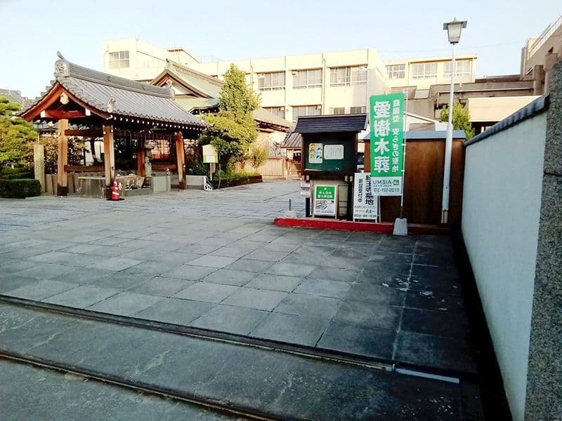 経王寺墓地