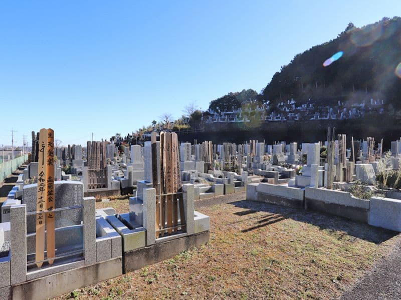 毛呂山霊園