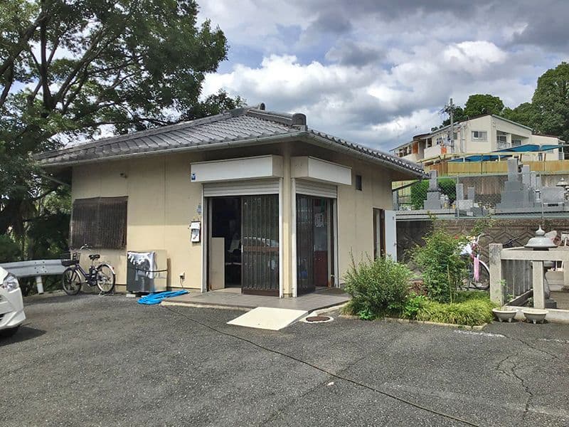 本厳寺霊苑