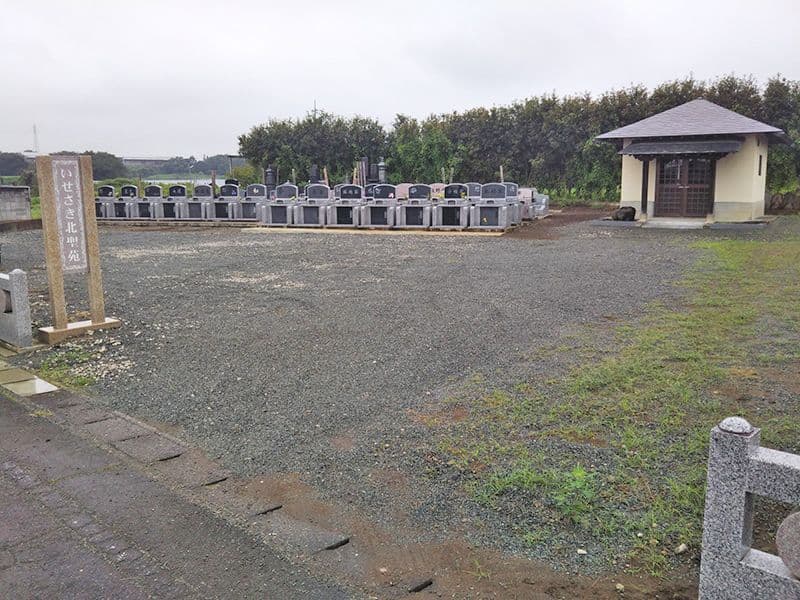 いせさき北霊園