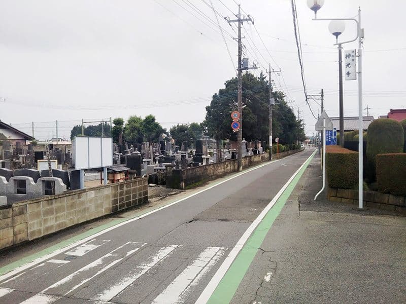 中野墓苑