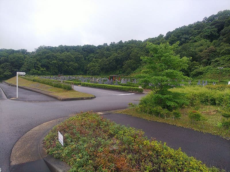 根来霊園