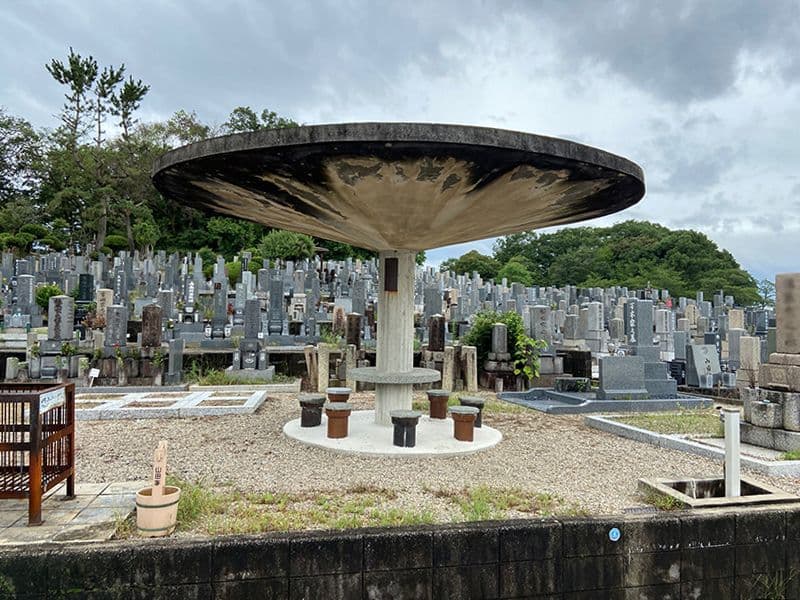 平和公園 松徳院墓地