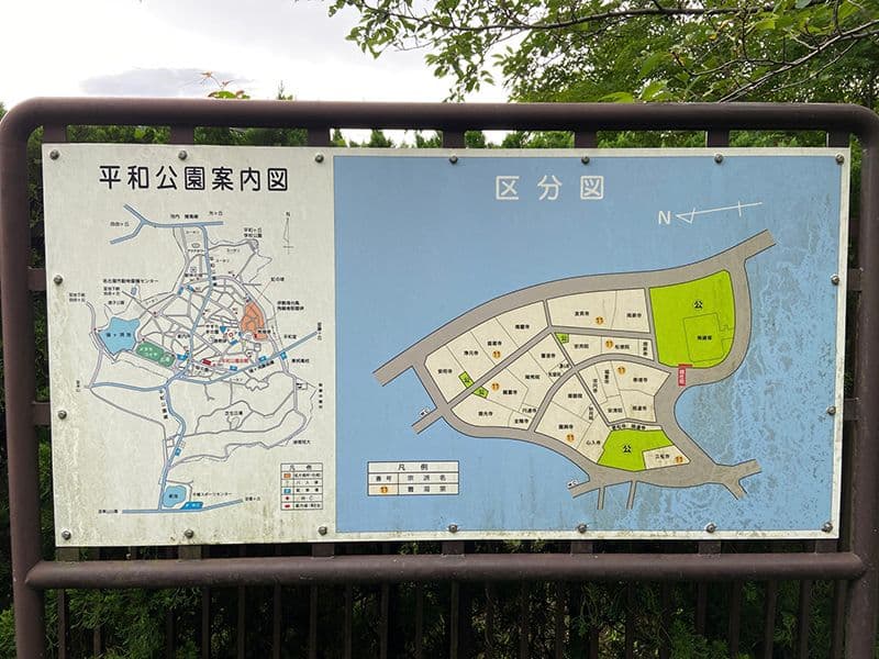 平和公園 松徳院墓地