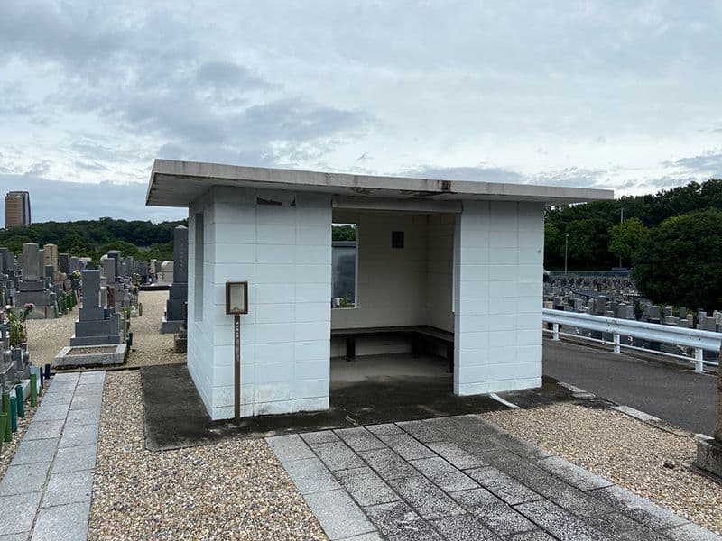 平和公園 松徳院墓地
