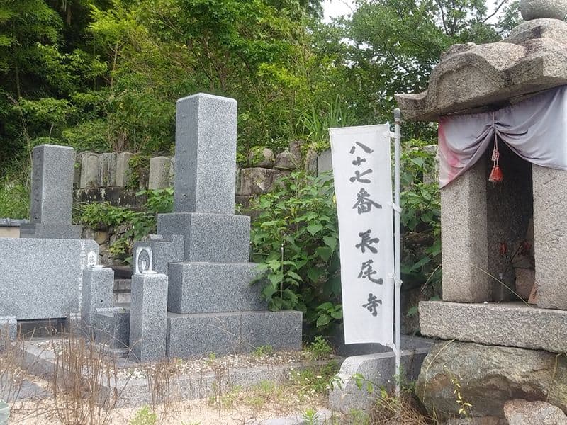 向山墓地