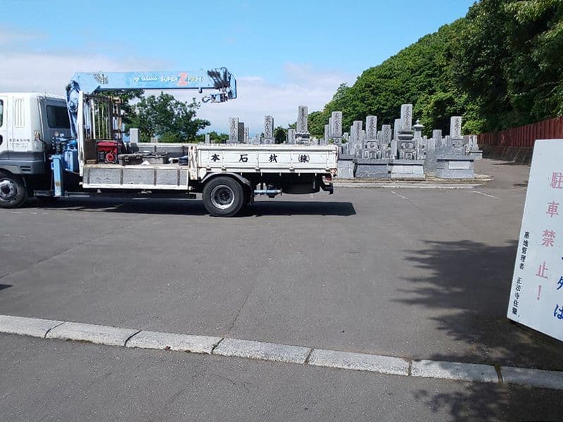 極楽霊園
