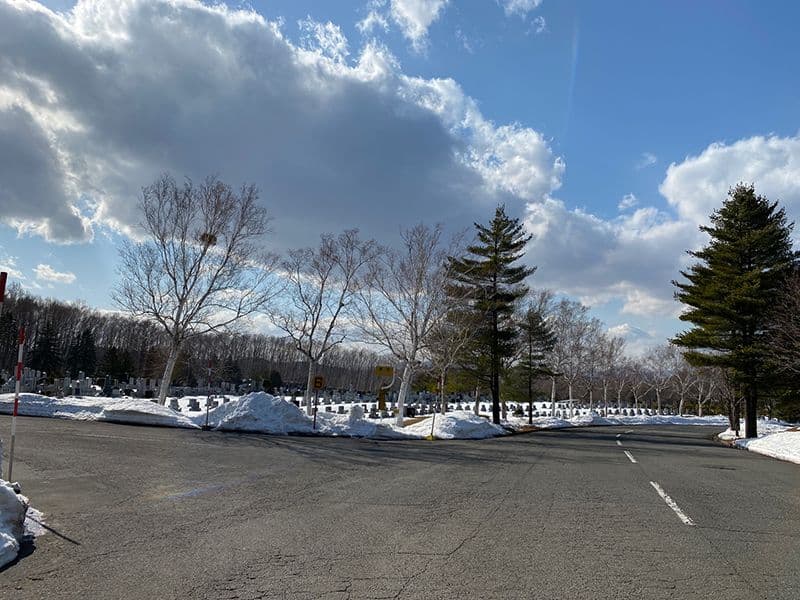 札幌市営 里塚霊園