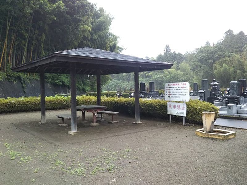 上三川町営 上三川霊園