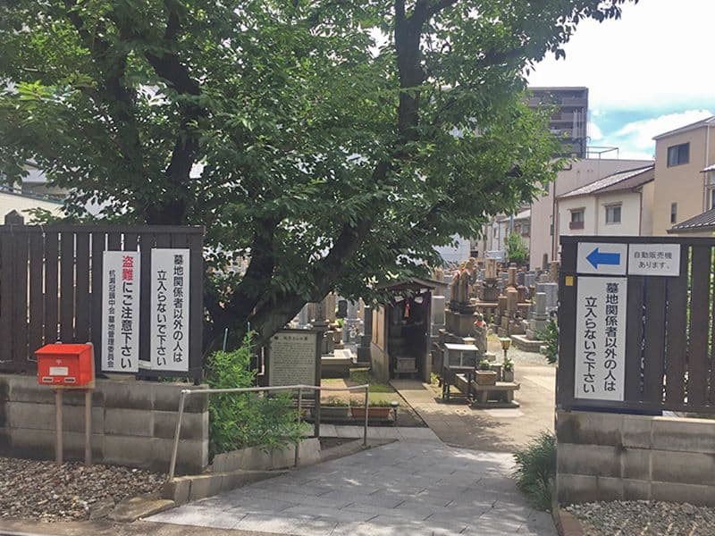 尼崎市杭瀬墓地