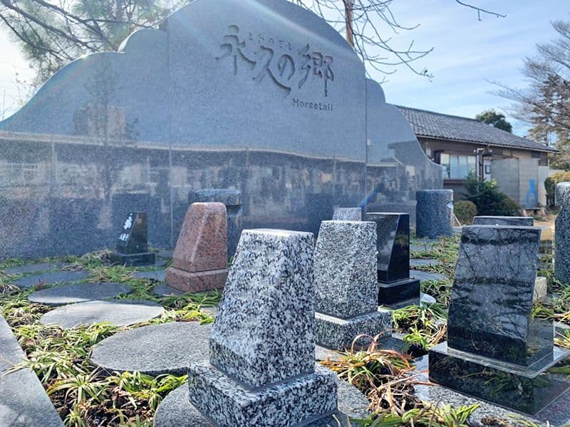 法雲寺 新百合ヶ丘墓苑