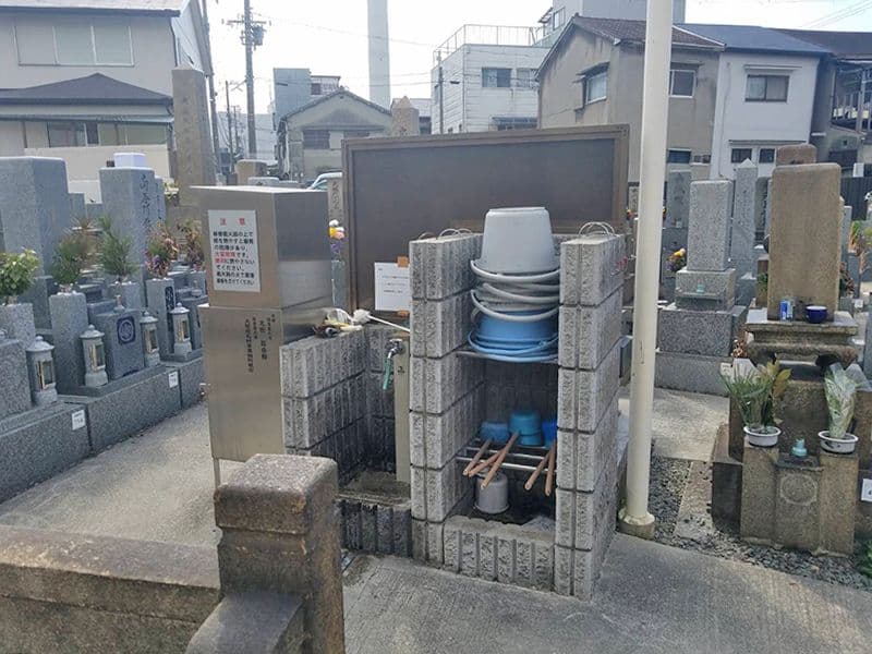 大和田霊園