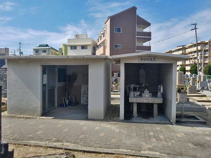 大阪市設 大道霊園