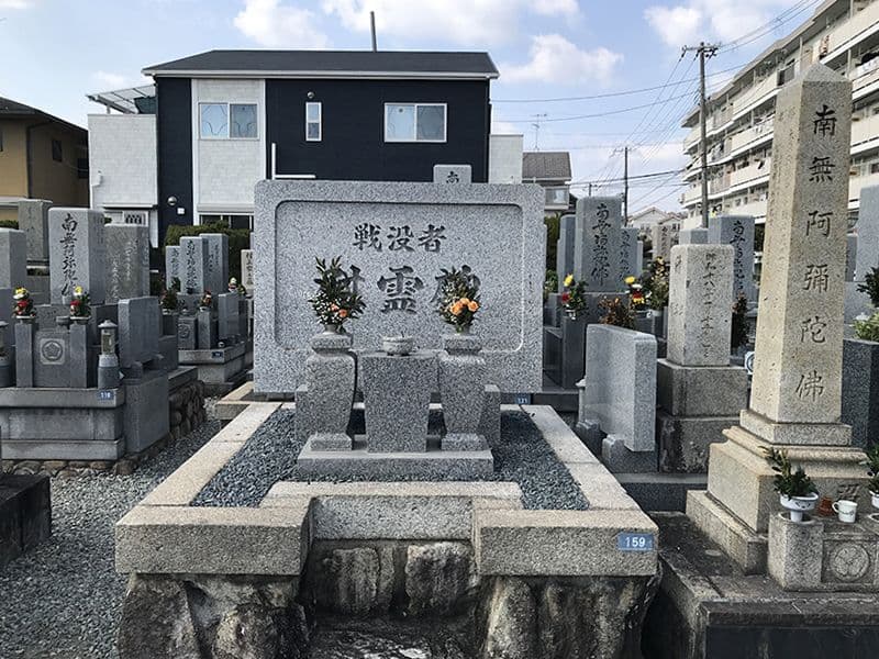 米谷東墓地