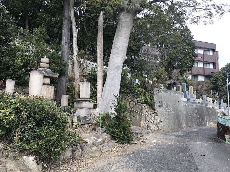明王院墓地