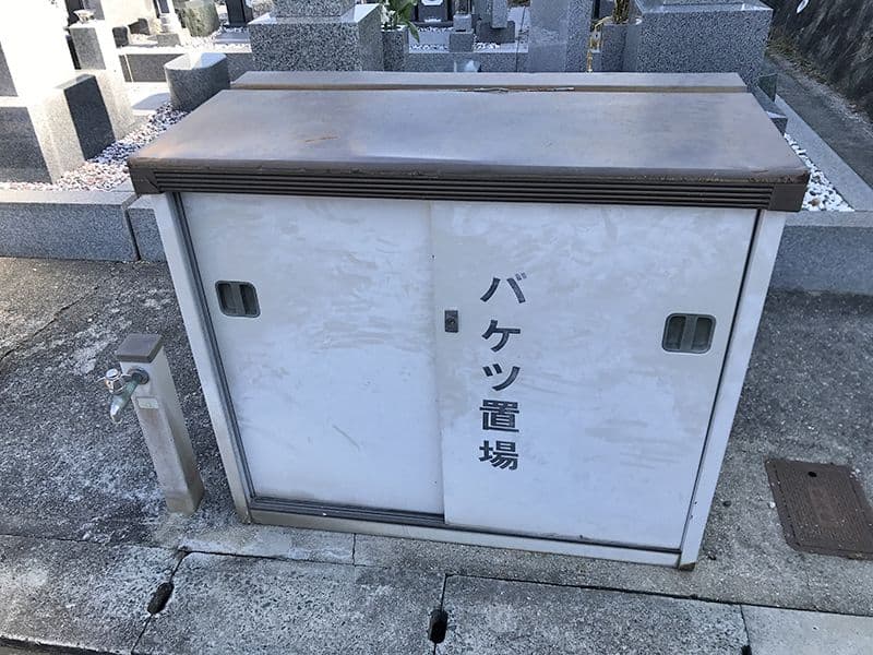 飛龍寺霊園