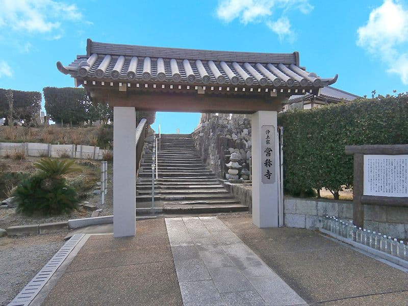 常称寺